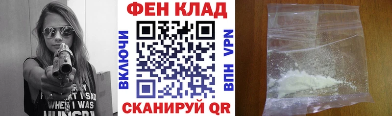 Амфетамин Розовый  ОМГ ОМГ ONION  Игарка 