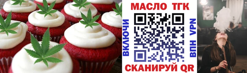 Cannafood марихуана  Игарка 