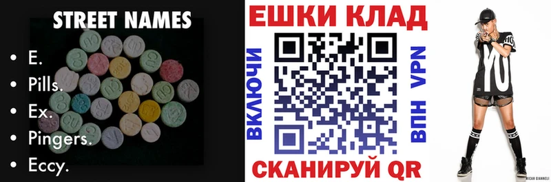 Ecstasy XTC  Игарка 