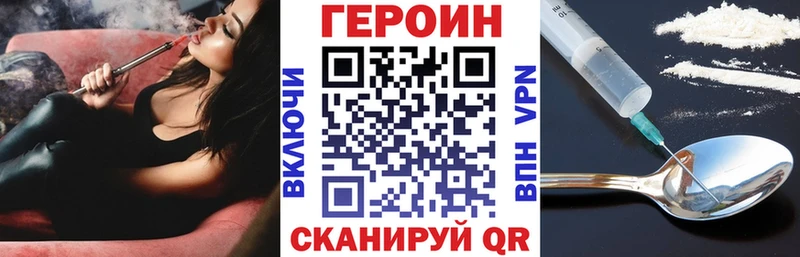 Героин Heroin  Игарка 