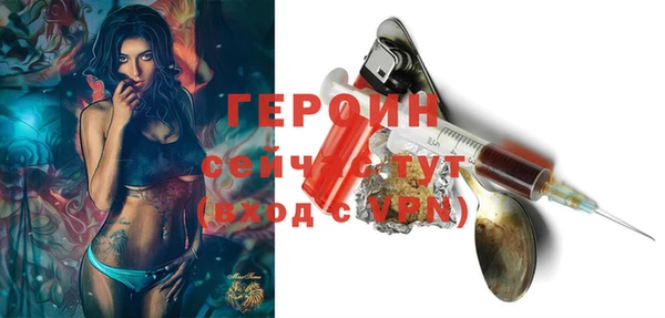 ALPHA PVP Армянск
