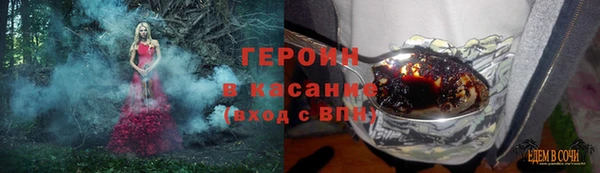 ALPHA PVP Армянск