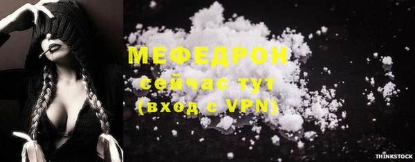 спиды Арсеньев