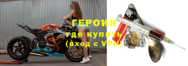 ALPHA PVP Армянск