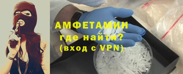 марки lsd Балабаново