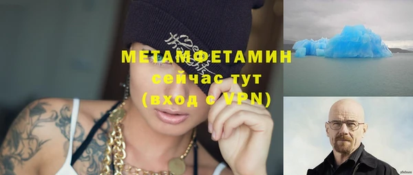 первитин Аркадак