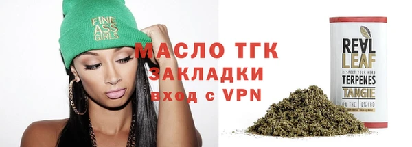 марки lsd Балабаново