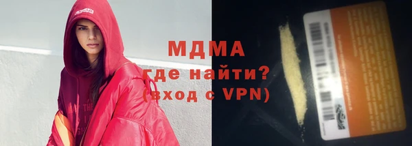 спиды Арсеньев
