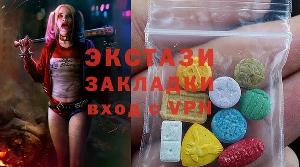 стаф Сосновоборск