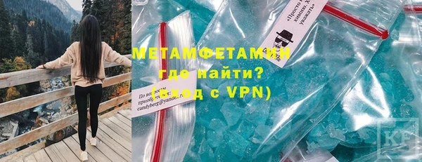 первитин Аркадак