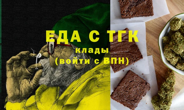 первитин Аркадак