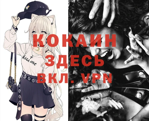 первитин Аркадак