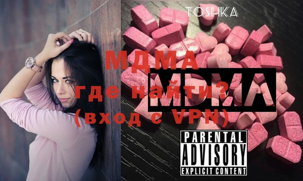 марки lsd Балабаново
