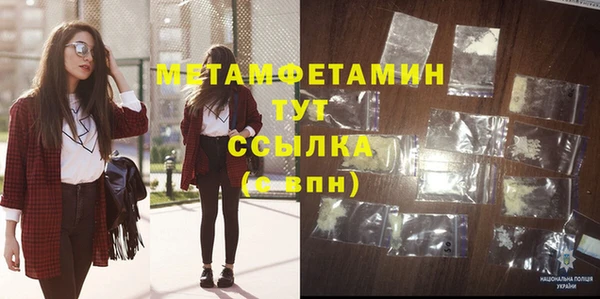 скорость mdpv Балахна