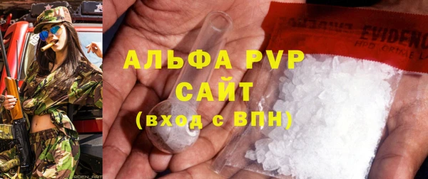 спиды Арсеньев