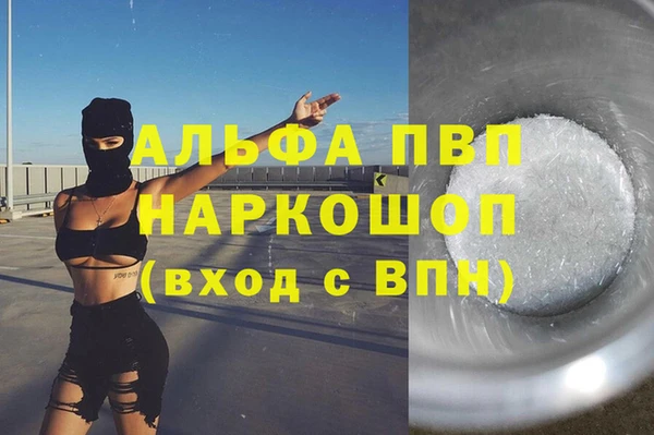 спиды Арсеньев