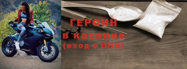 ALPHA PVP Армянск