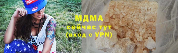 ALPHA PVP Армянск
