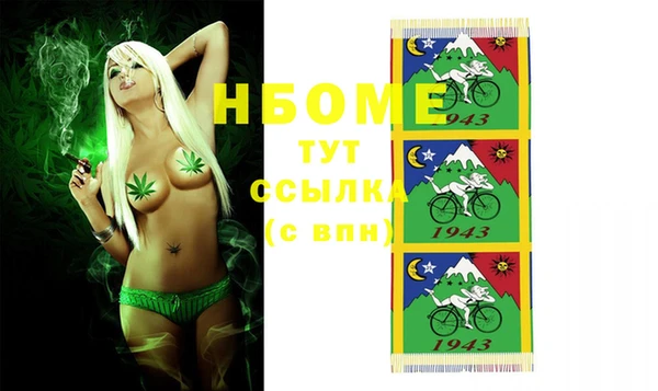 спиды Арсеньев