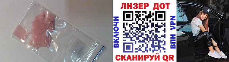 Лсд 25 экстази ecstasy  Игарка 