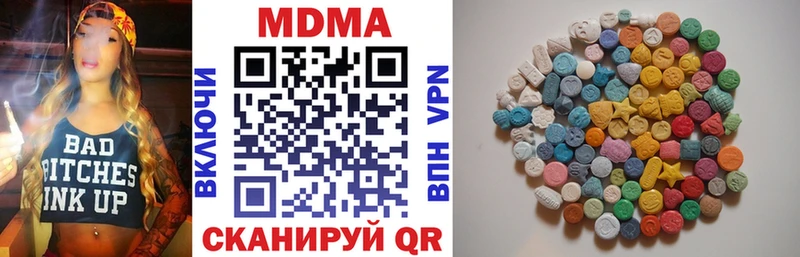 ссылка на мегу ONION  хочу наркоту  Игарка  MDMA молли 