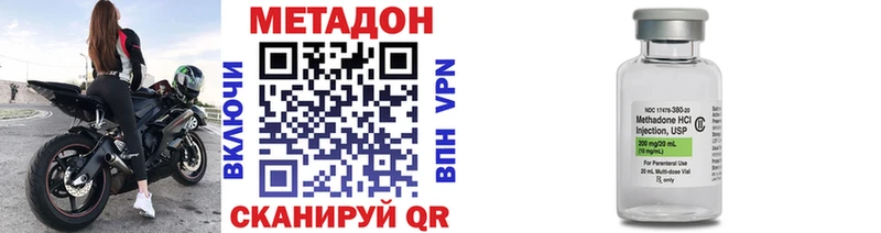 ссылка на мегу сайт  где можно купить наркотик  Игарка  МЕТАДОН мёд 