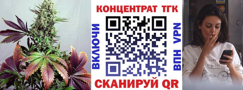купить закладку маркетплейс Telegram ТГК THC oil Игарка